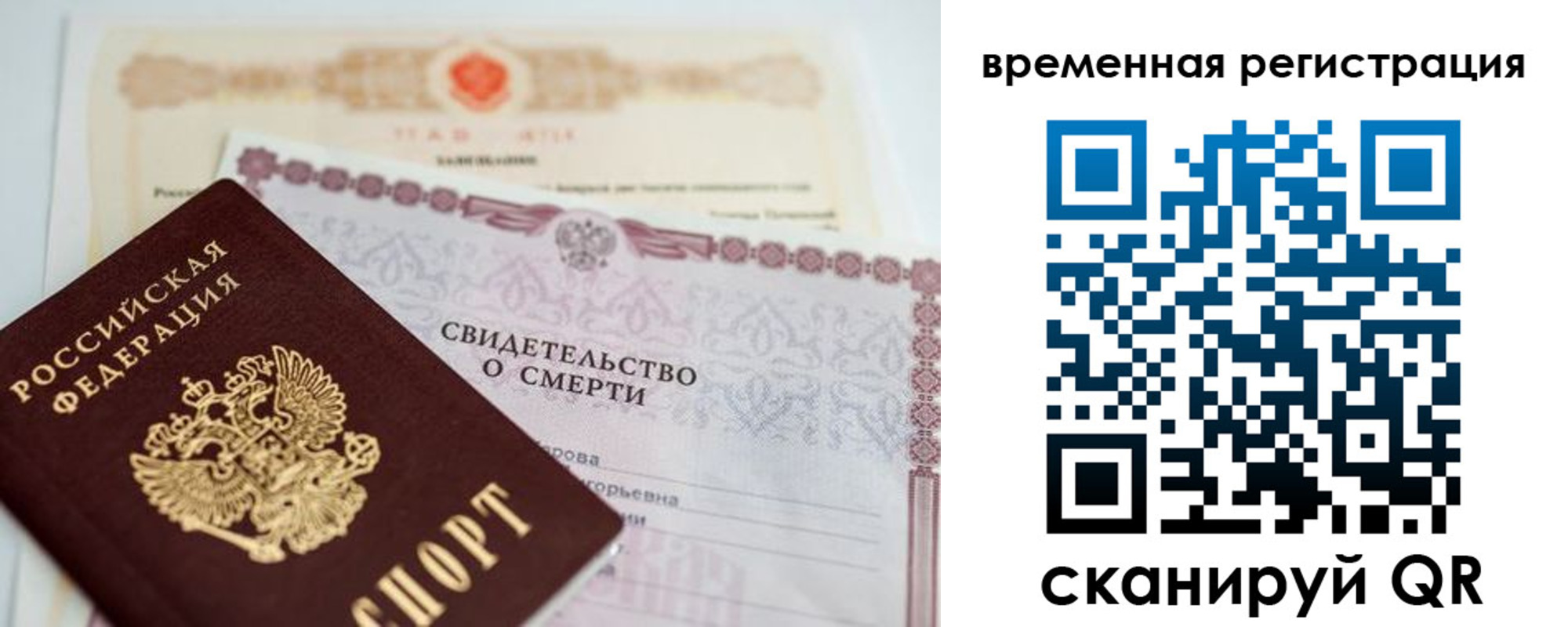 регистрация в Аше