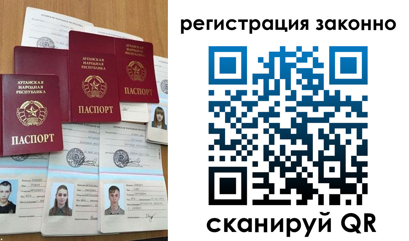 прописка иностранных граждан в Аше